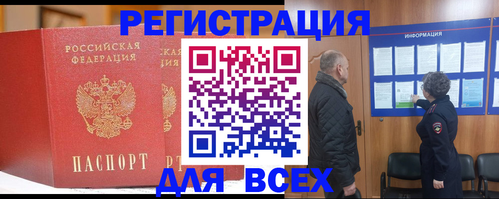 регистрация для дет. сада в Коле